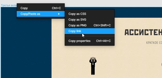 Как получить ссылку на выбранный элемент в Figma